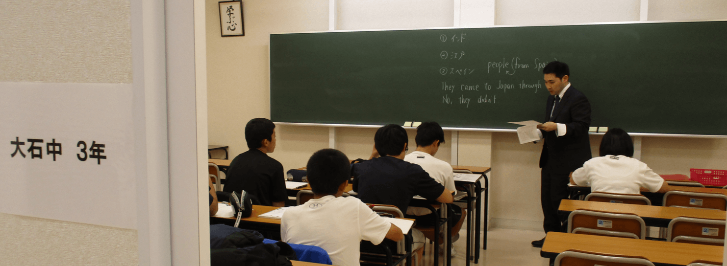 埼玉県上尾のあづま進学教室