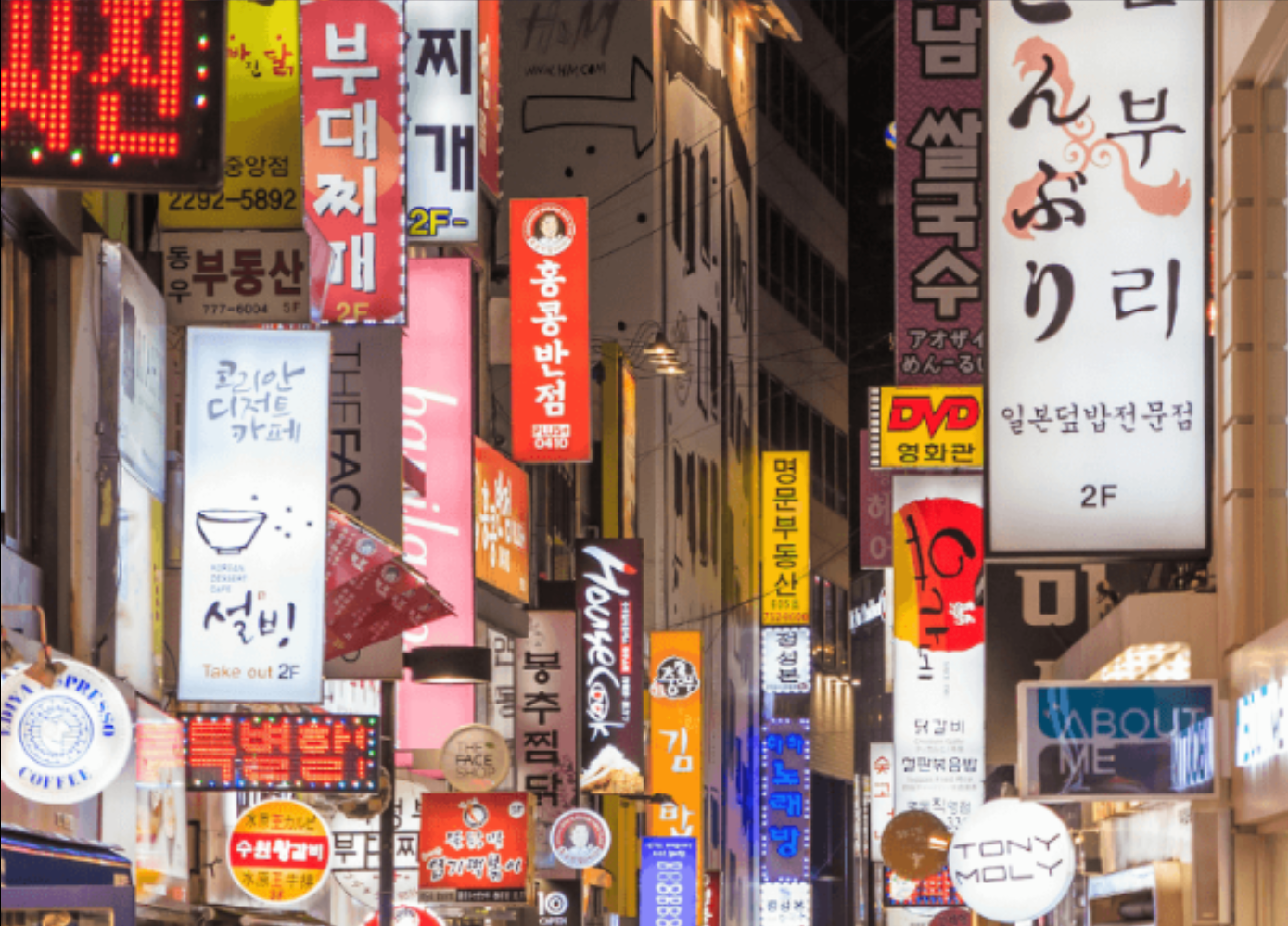 仙台の韓国語教室