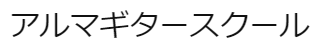 神戸のおすすめギター教室