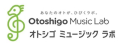 葛飾区でボイストレーニングならOtoshigo Music Lab